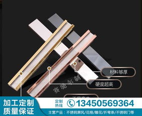 不锈钢装饰条 赛驰尔金属制品，点亮现代空间的艺术线条