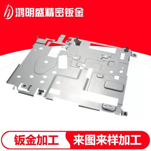 深圳钣金制造全链服务 从设计到手板的精密加工解决方案